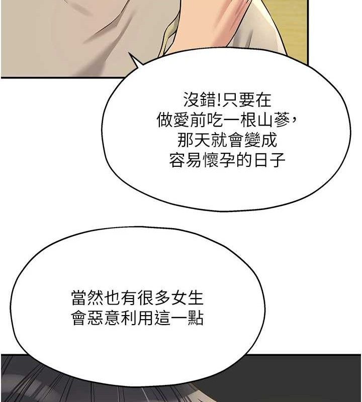 洞洞杂货店