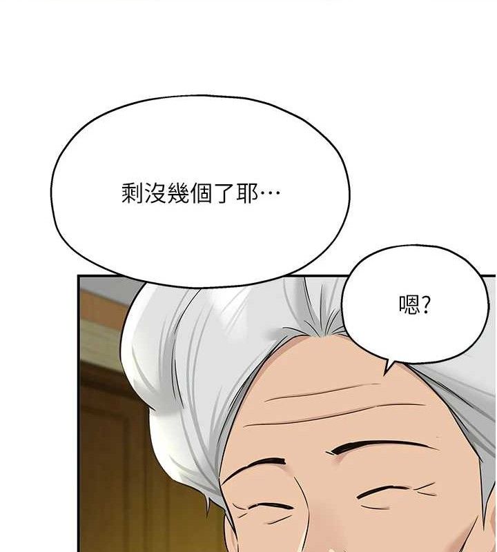 洞洞杂货店