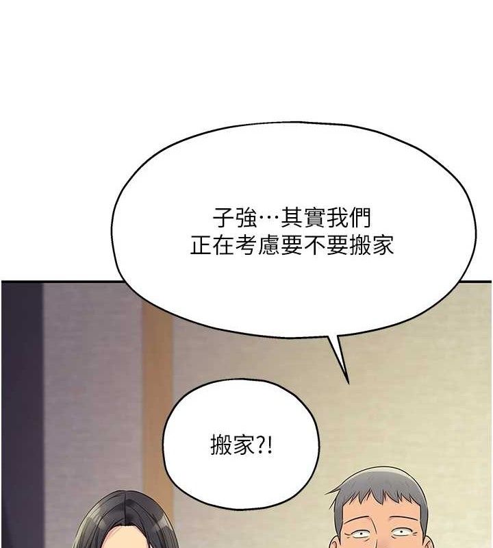洞洞杂货店