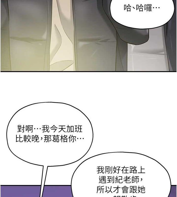 洞洞杂货店