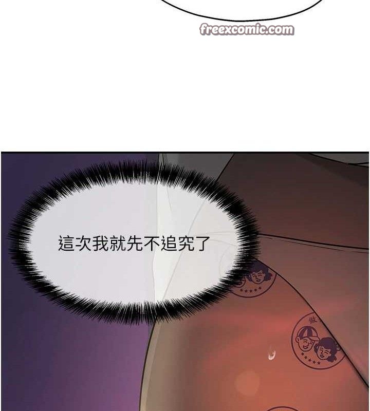洞洞杂货店