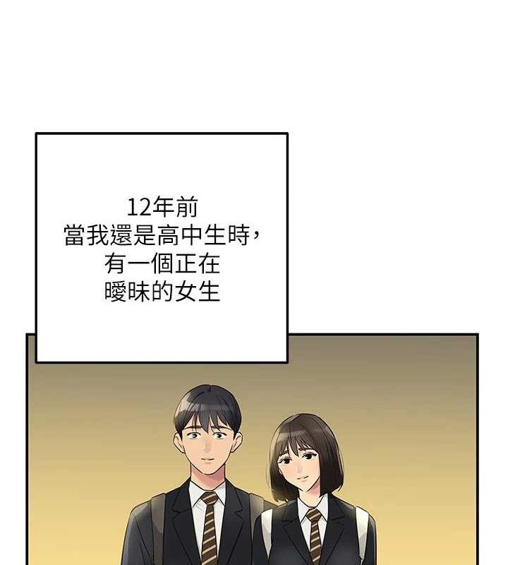 洞洞杂货店