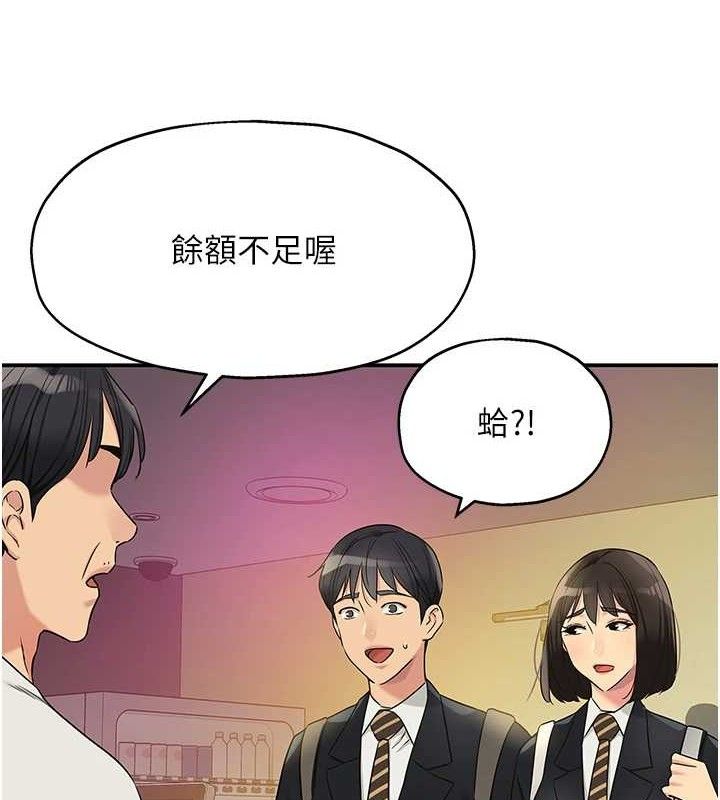 洞洞杂货店