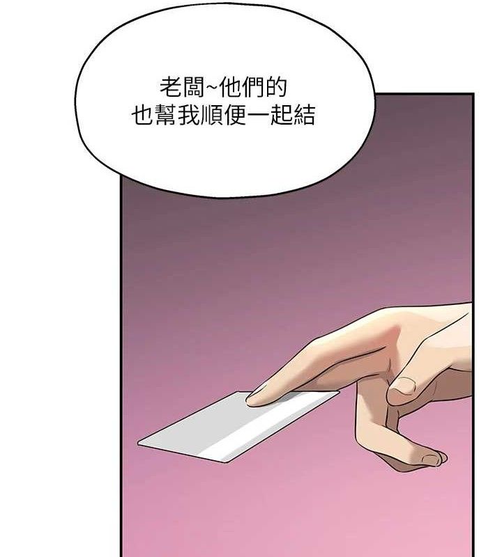 洞洞杂货店