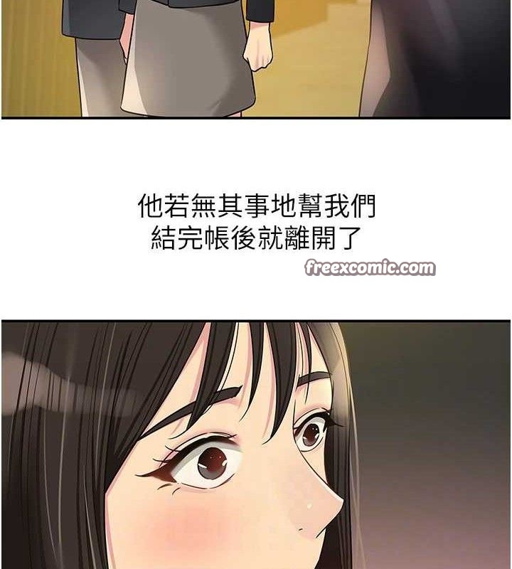 洞洞杂货店