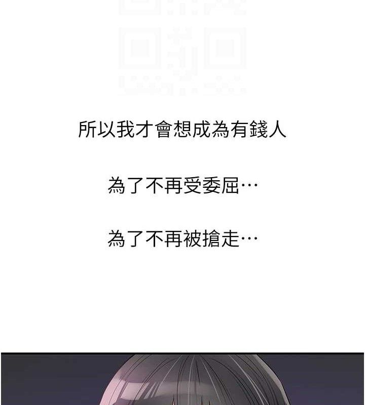 洞洞杂货店