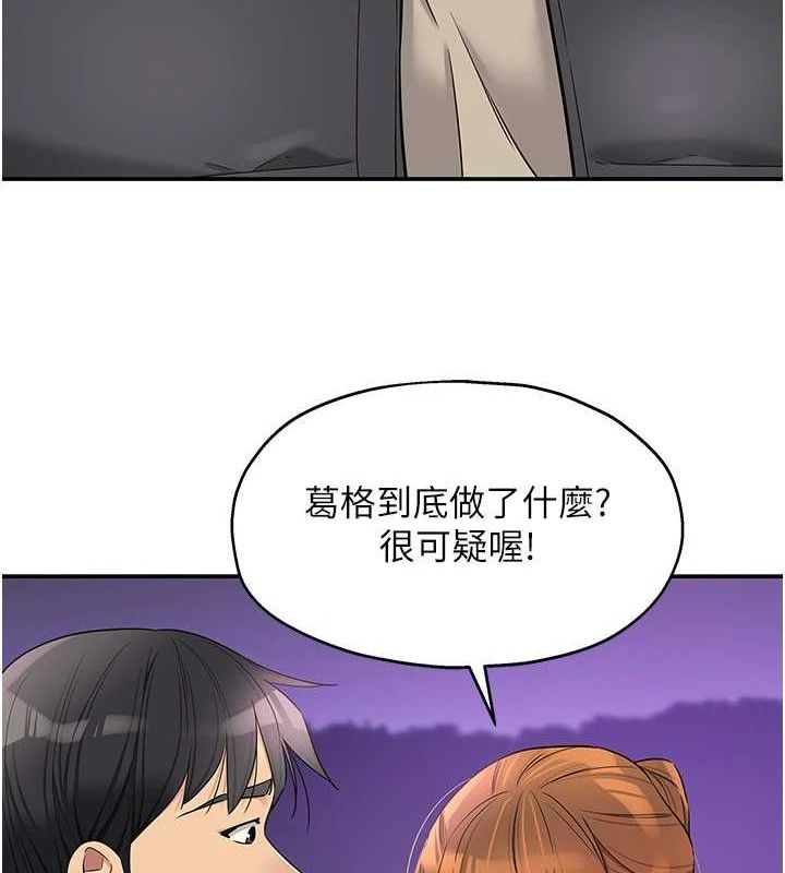 洞洞杂货店