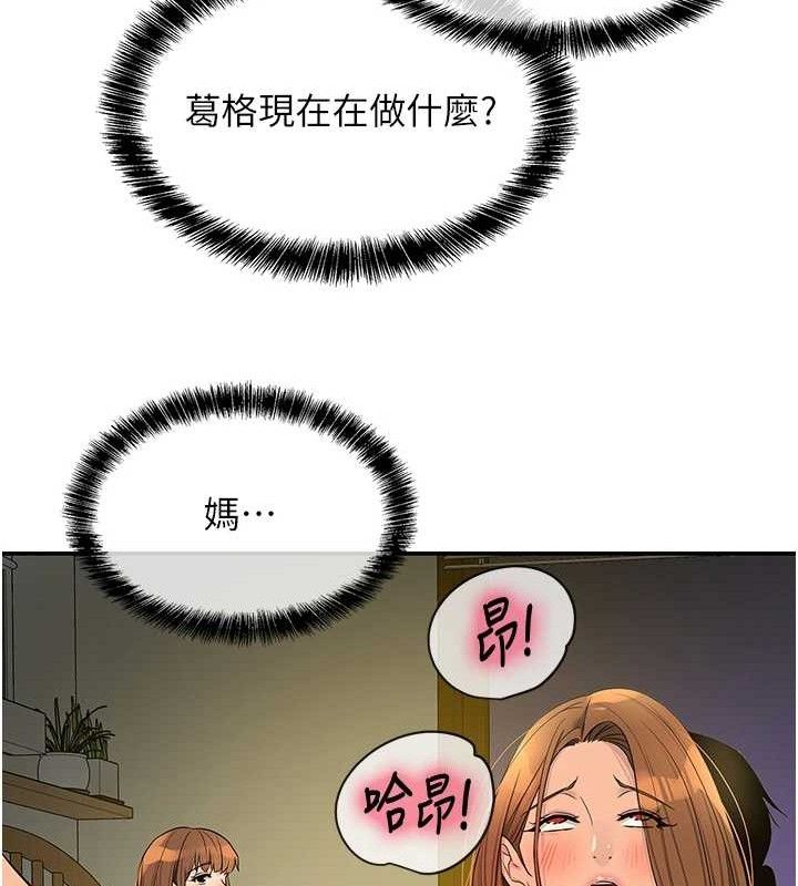 洞洞杂货店