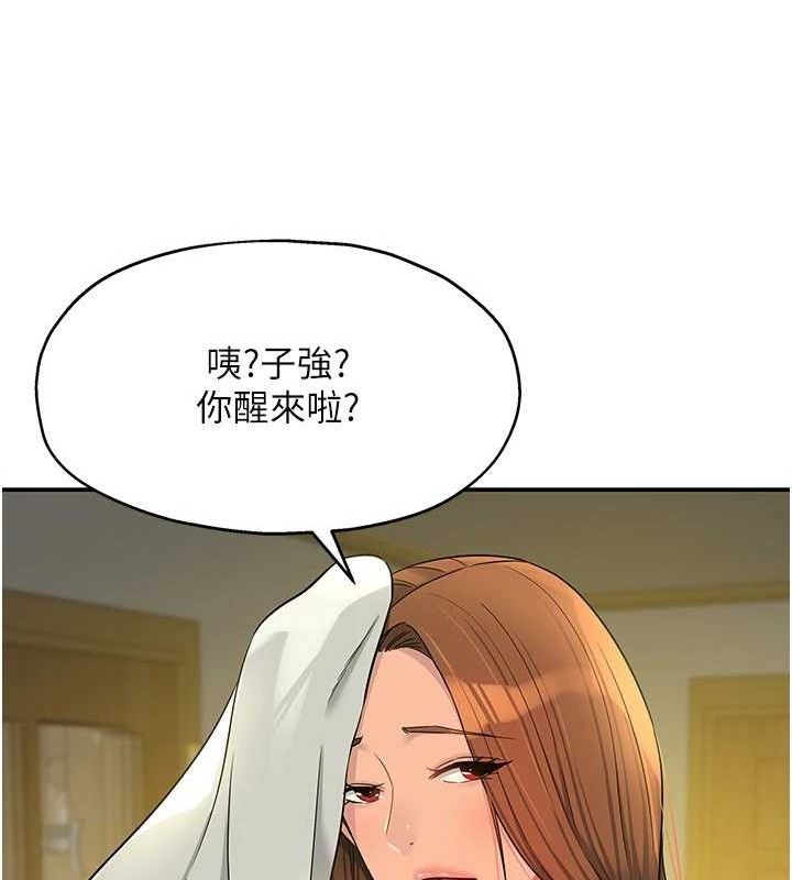 洞洞杂货店