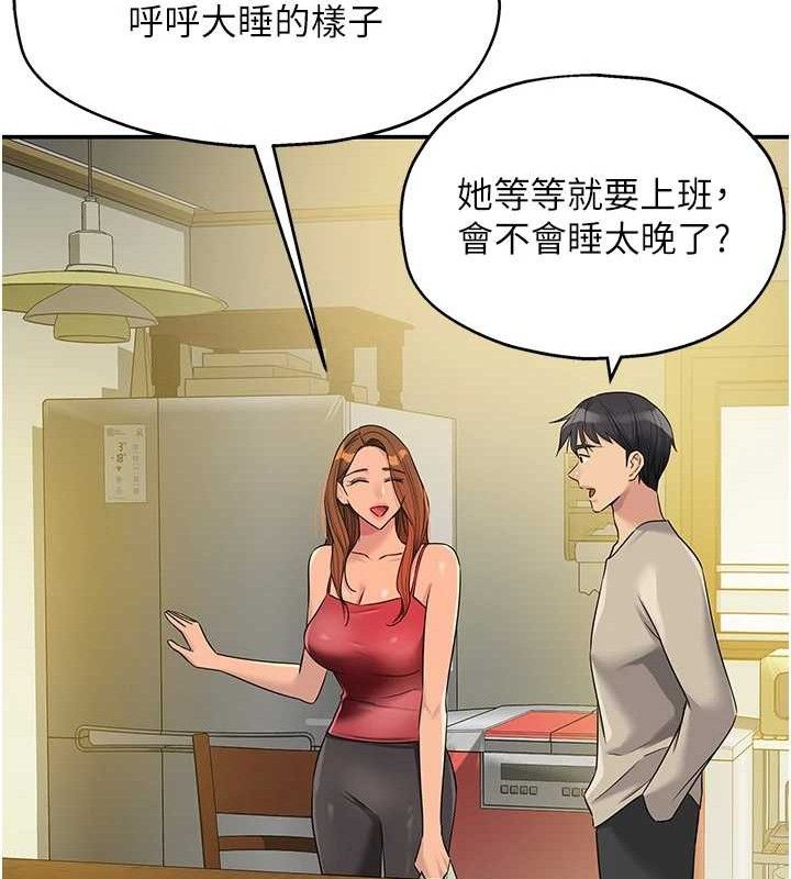 洞洞杂货店