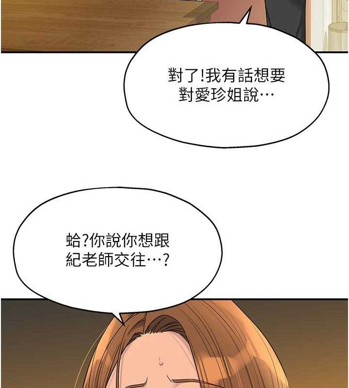 洞洞杂货店