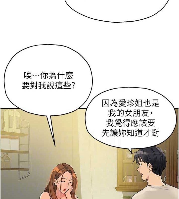 洞洞杂货店
