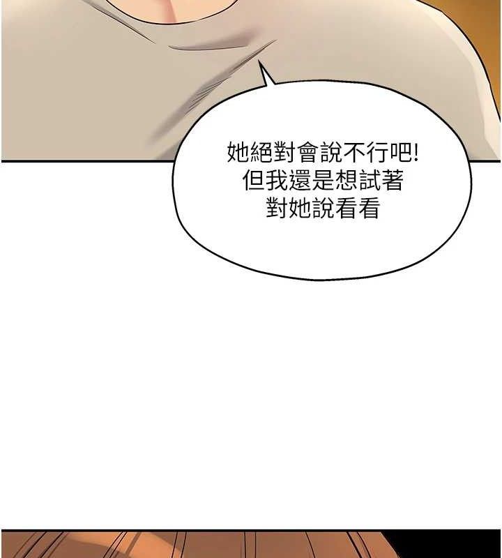洞洞杂货店