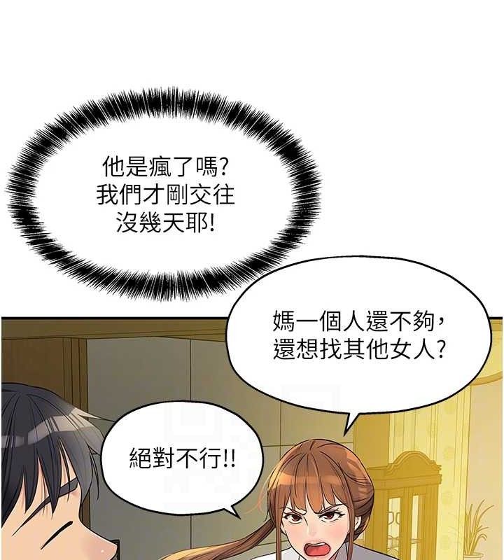 洞洞杂货店
