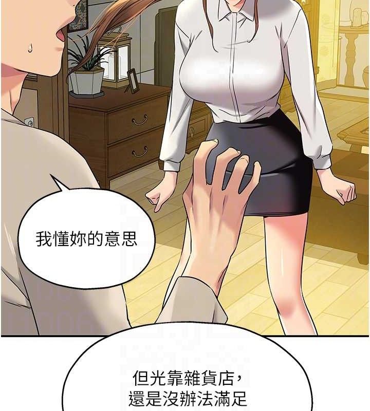 洞洞杂货店