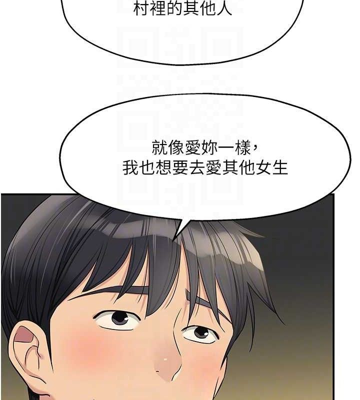 洞洞杂货店