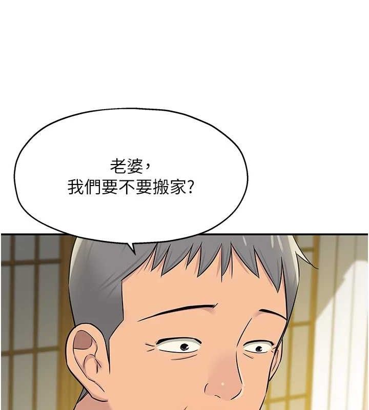 洞洞杂货店