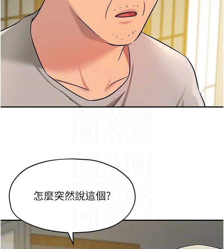 洞洞杂货店