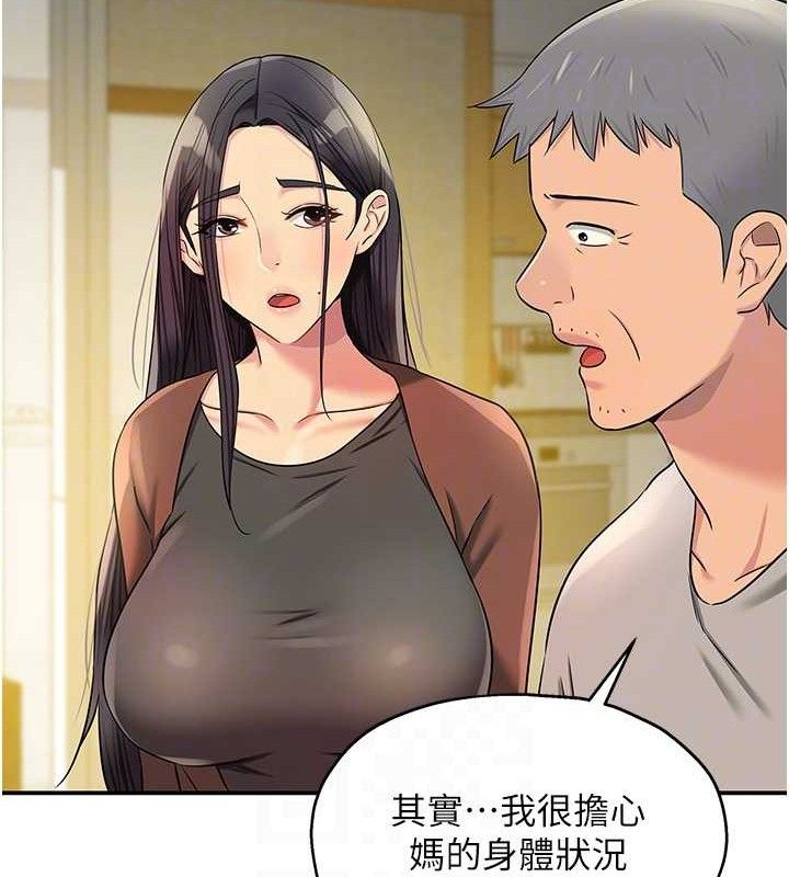 洞洞杂货店