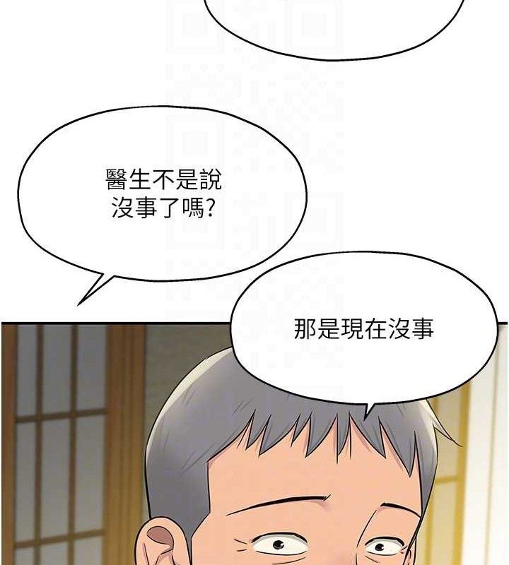 洞洞杂货店