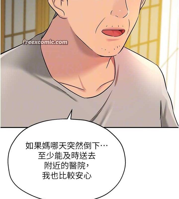 洞洞杂货店