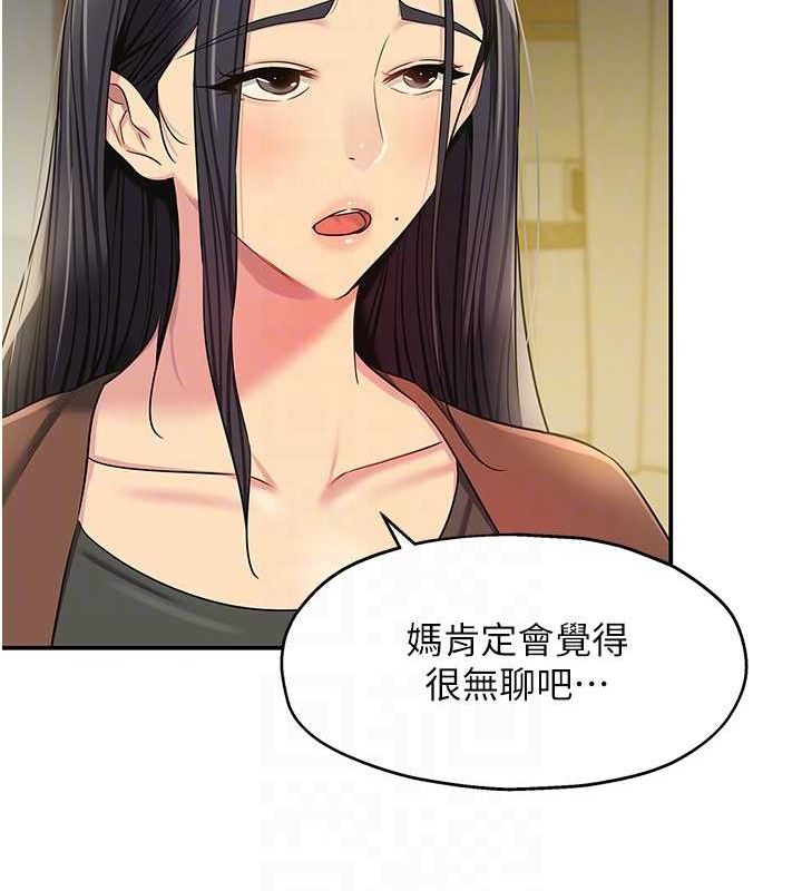 洞洞杂货店
