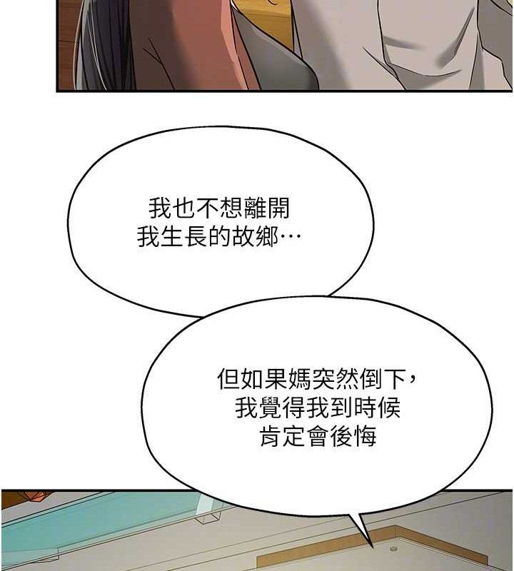 洞洞杂货店