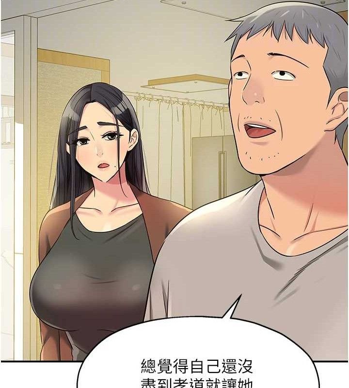 洞洞杂货店