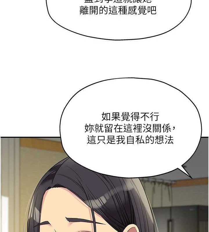 洞洞杂货店