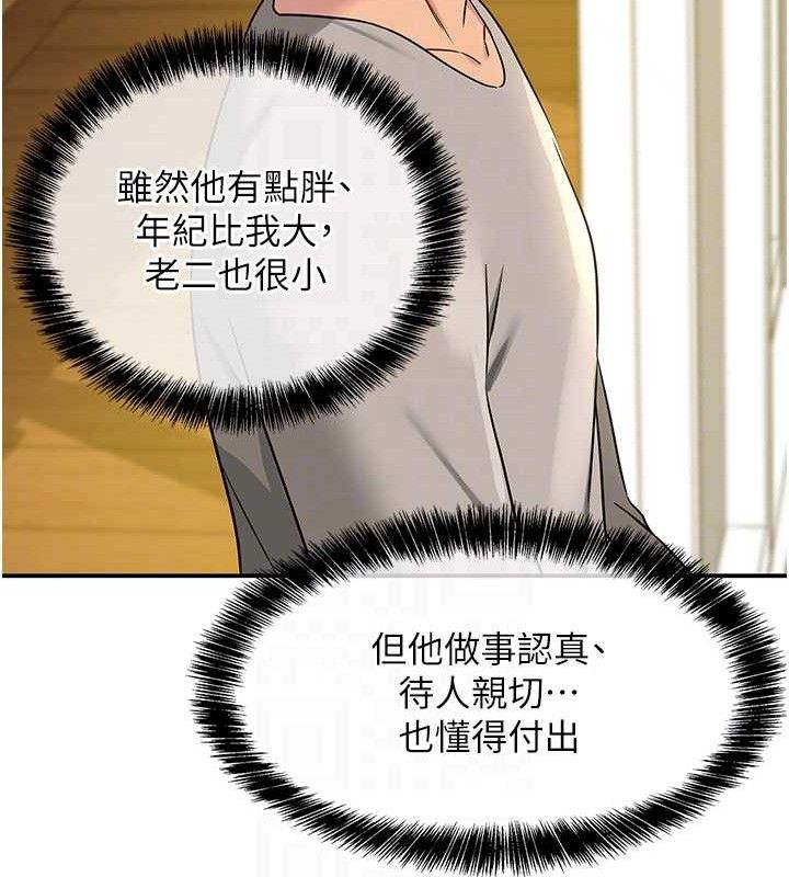 洞洞杂货店