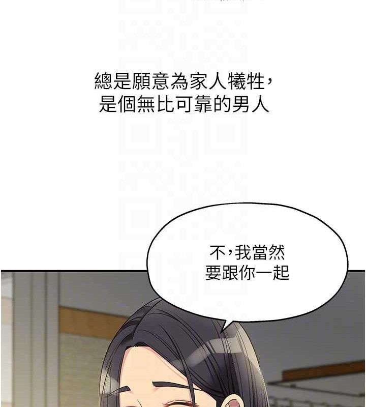 洞洞杂货店