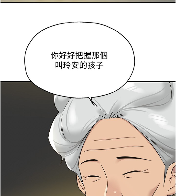 洞洞杂货店