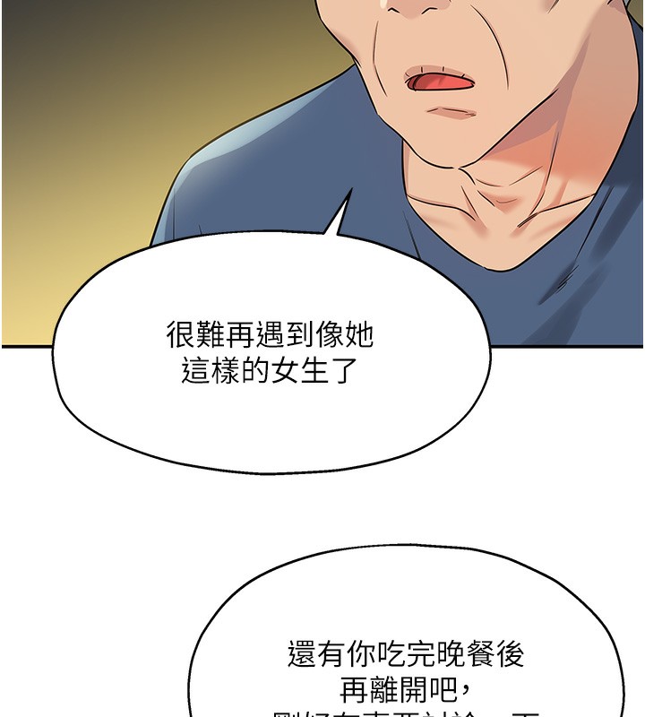 洞洞杂货店