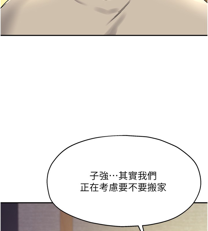 洞洞杂货店