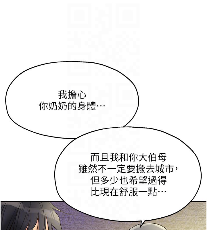 洞洞杂货店