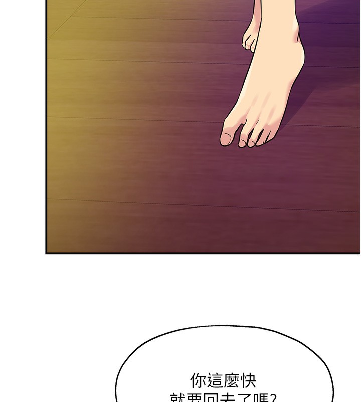 洞洞杂货店