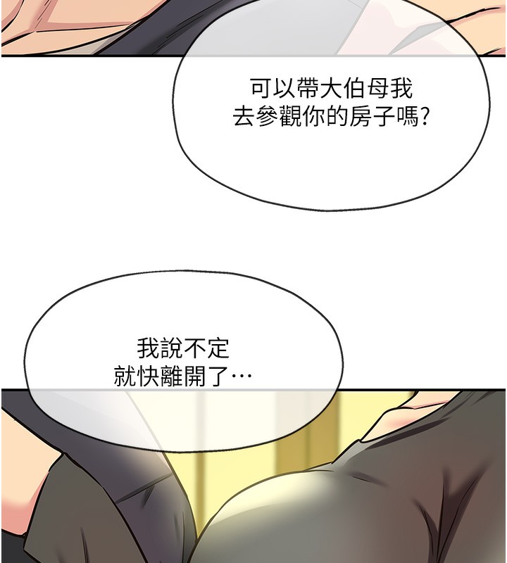 洞洞杂货店