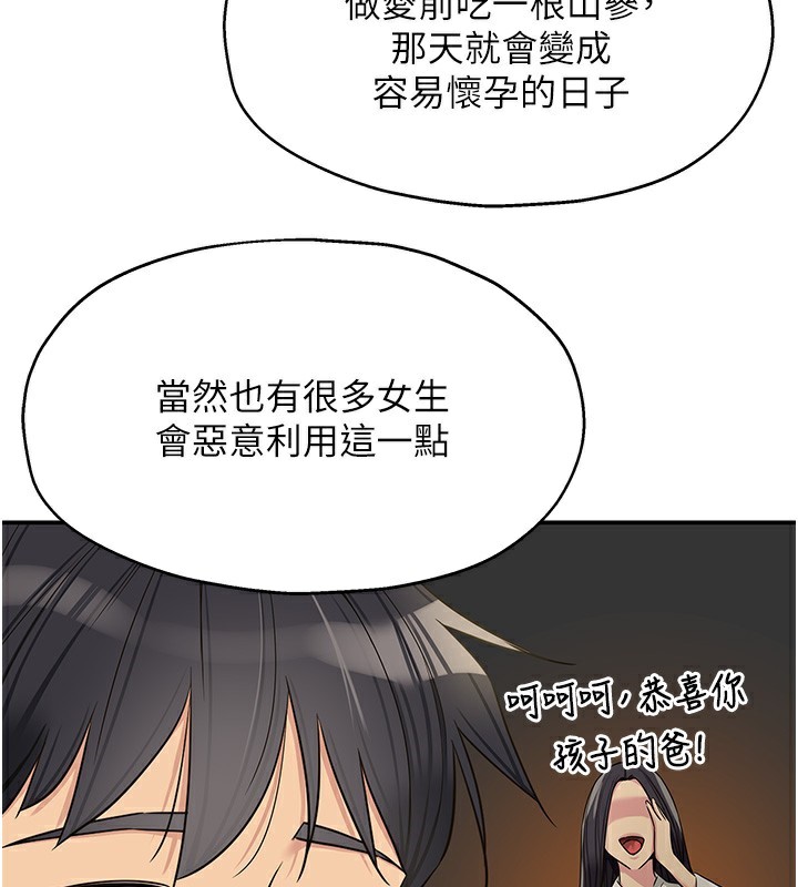 洞洞杂货店