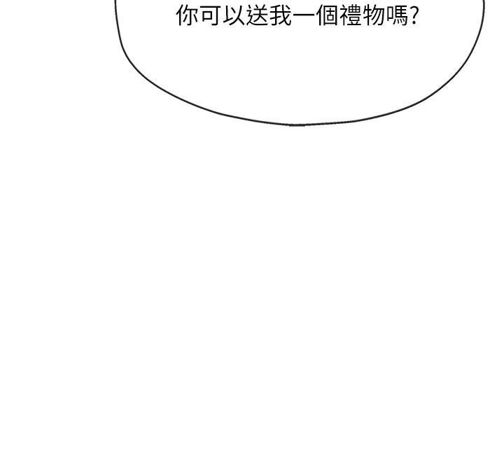 洞洞杂货店