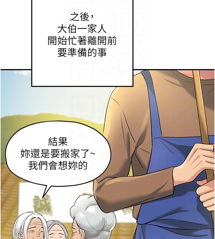 洞洞杂货店