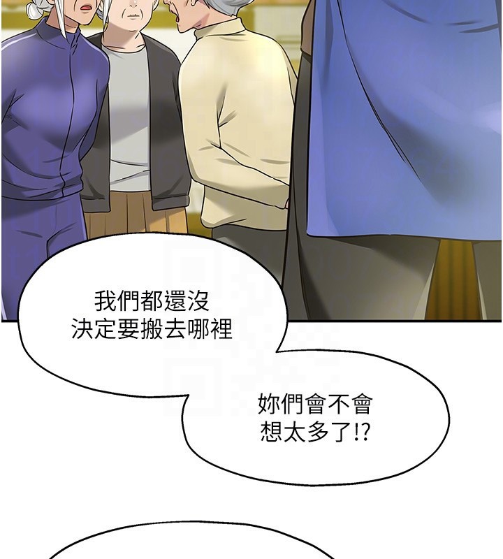 洞洞杂货店