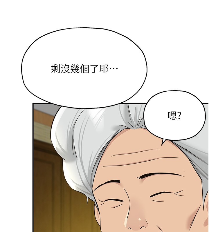 洞洞杂货店