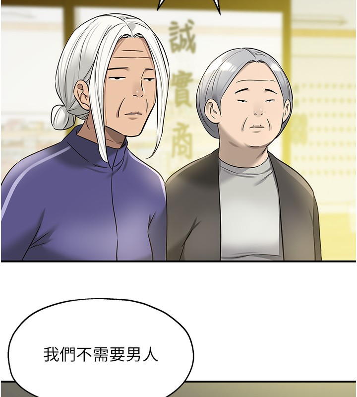 洞洞杂货店