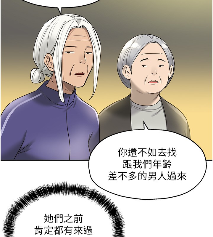 洞洞杂货店