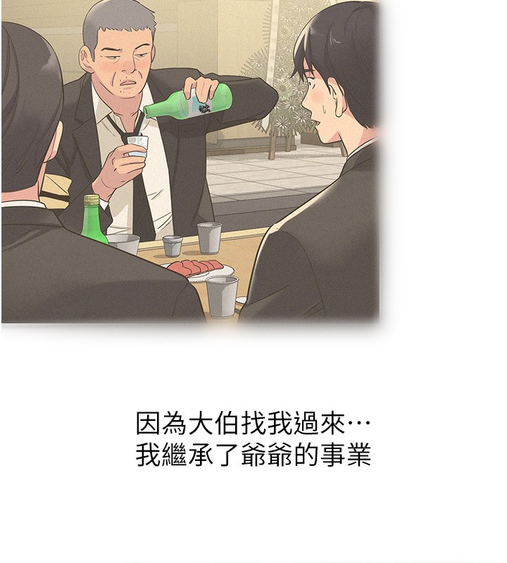 洞洞杂货店