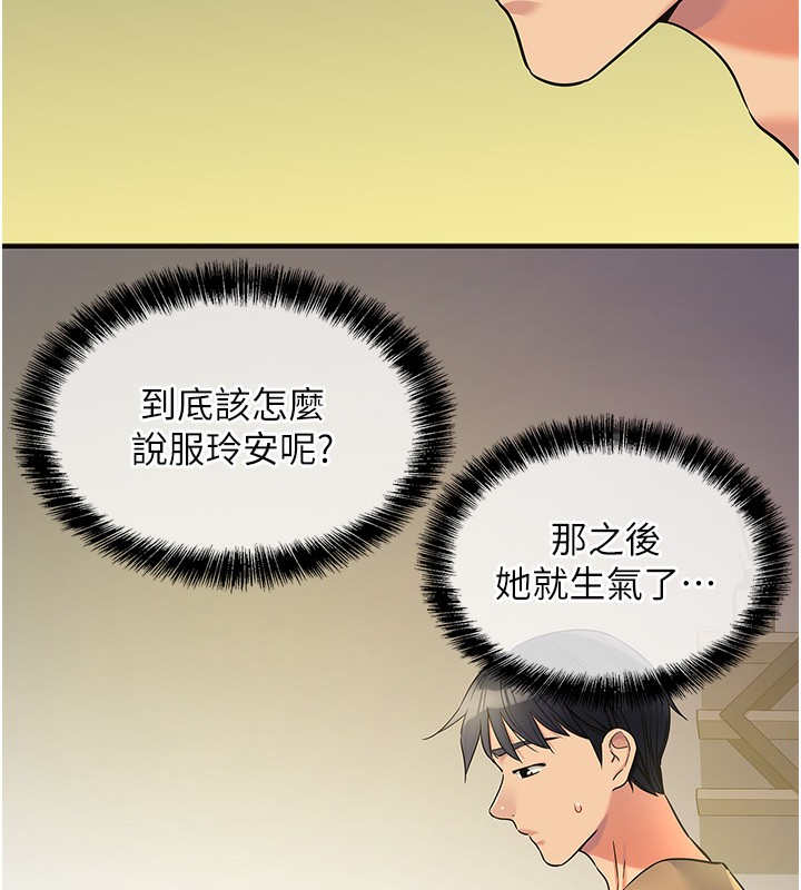洞洞杂货店