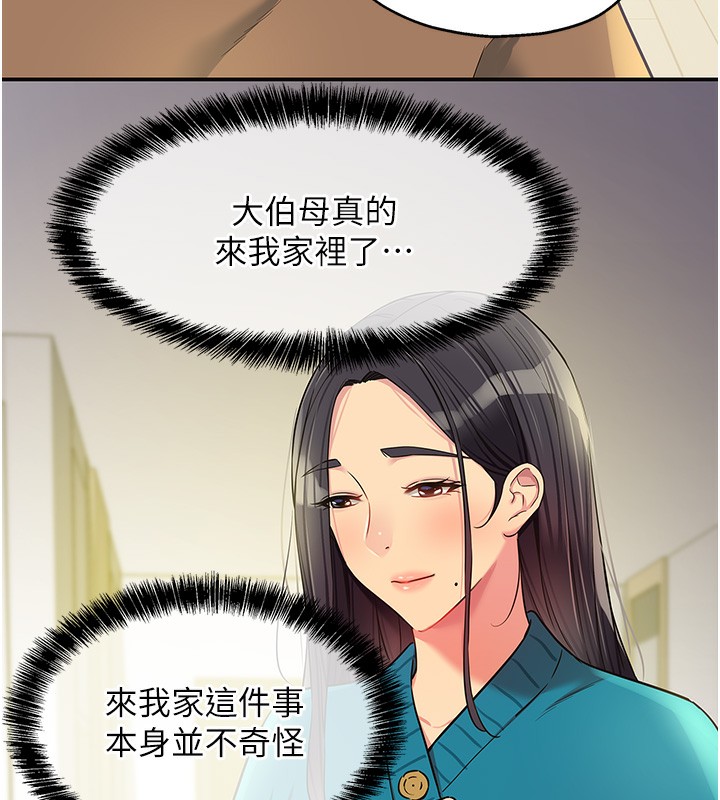 洞洞杂货店
