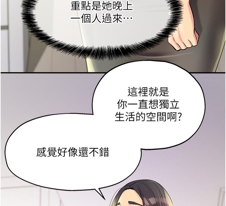 洞洞杂货店
