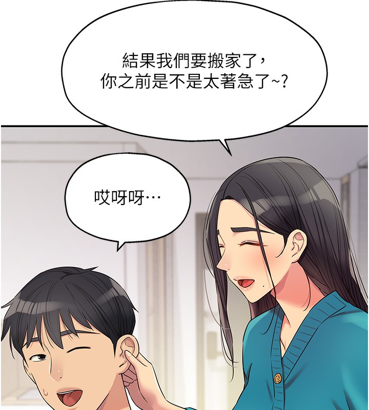 洞洞杂货店