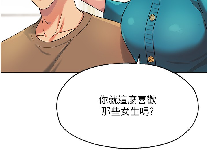 洞洞杂货店